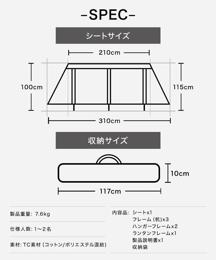 【販売終了カラー】WAQ 焚き火陣幕 TC タンカラー