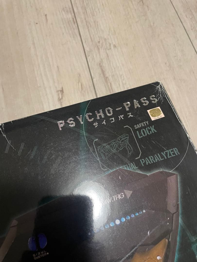 PROPLICA ドミネーター PSYCHO-PASS サイコパ【動作確認済み】