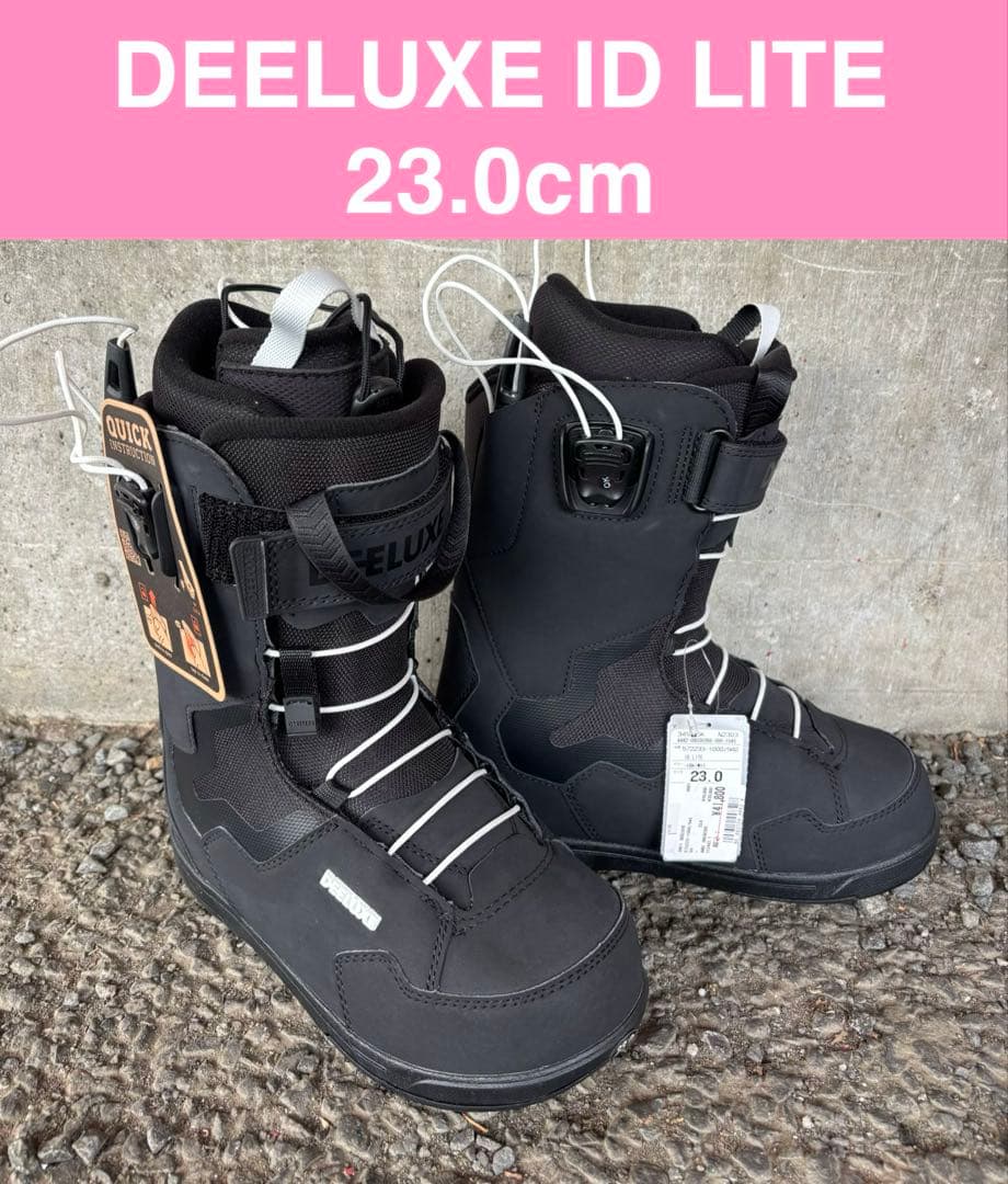 DEELUXE ID LITE スノーボードブーツ 23.0cm