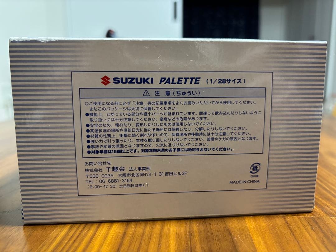 SUZUKI Palette 1/28スケールミニカー