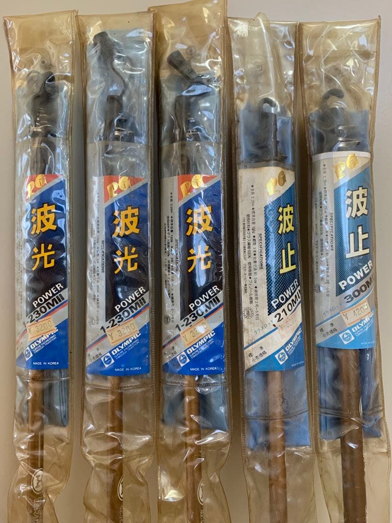 美品 まとめ売り 5本 Olympic オリムピック 波光 波防 ロッド