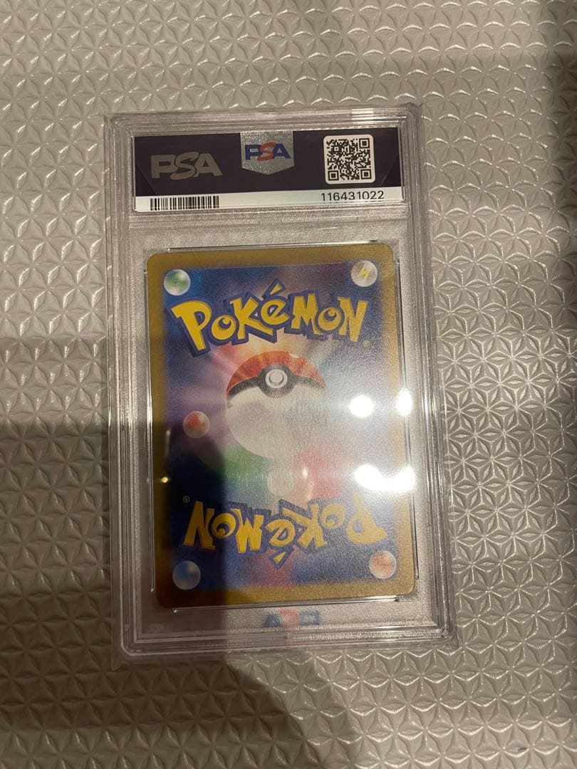 ポケモンカードゲーム　ブラッキー　マスターボールミラー　psa10
