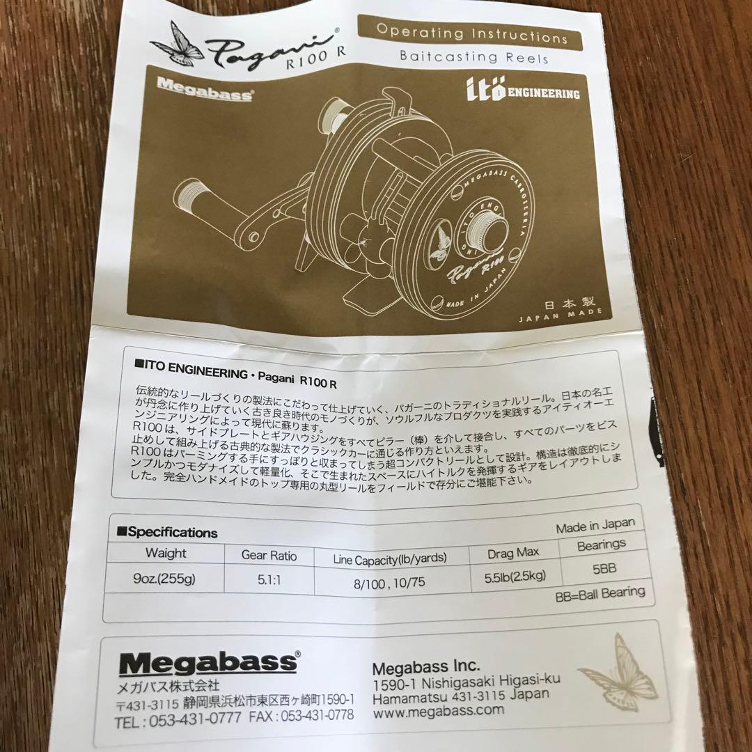 メガバス　パガーニ　R100 右　ベイトリール