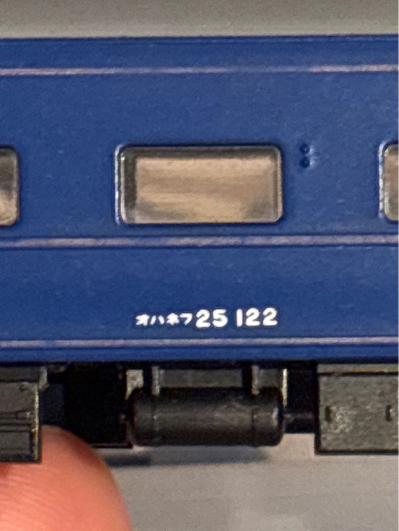 TOMIX Nゲージ 鉄道模型セット パワーユニット・高架橋・ブルートレイン他