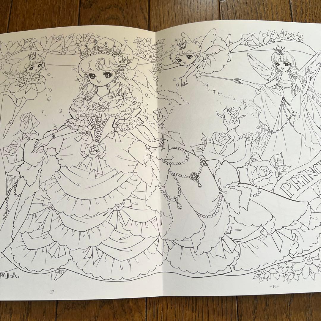 ショウワノート　ぬりえ　プリンセスワールド おひめさま　希少