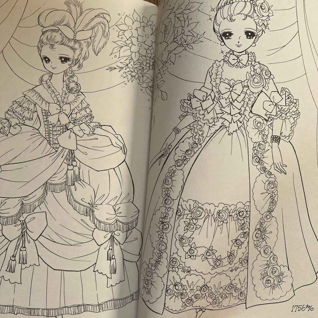 ショウワノート　ぬりえ　プリンセスワールド おひめさま　希少