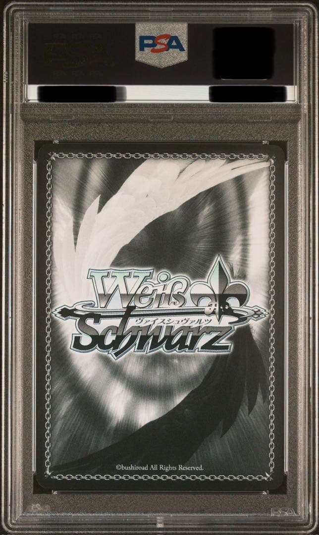 【PSA10】袴姿のラム　ヴァイス