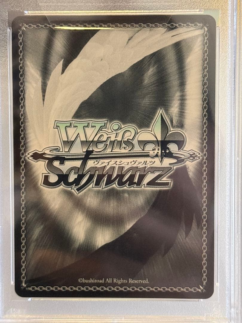 【PSA10】袴姿のラム　ヴァイス