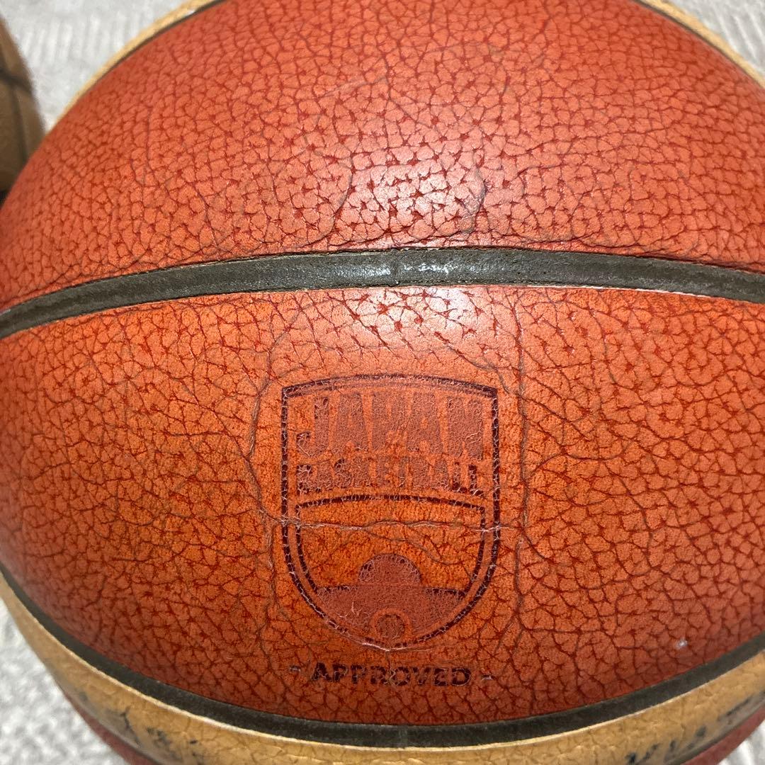 モルテン バスケットボール FIBA承認 2個セット