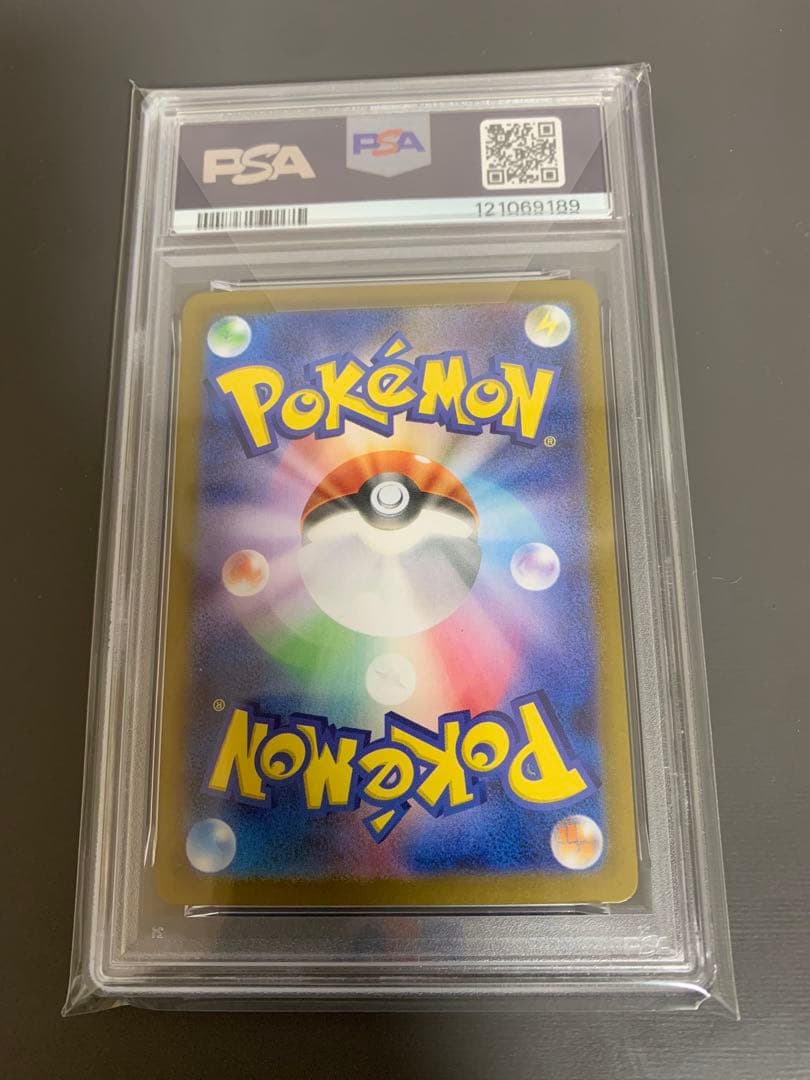 psa10 パルデアの仲間たち SR [SV8a 195/187] ハイクラス