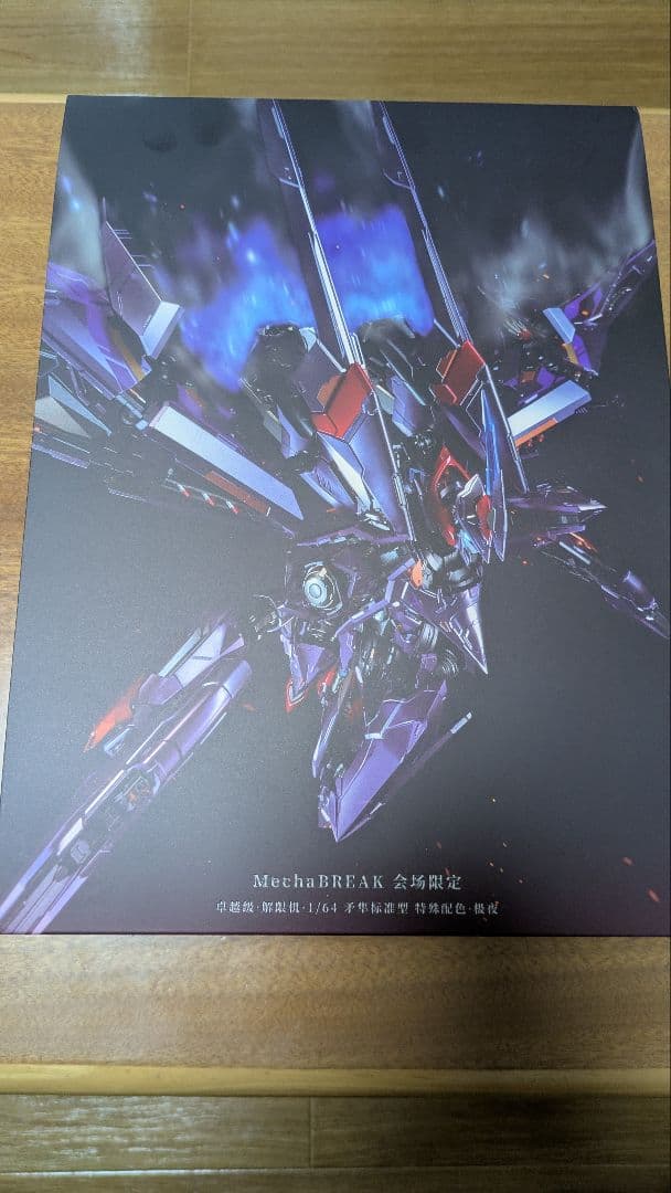 MOSHOWTOYS Mecha BREAK ファルコン 極夜