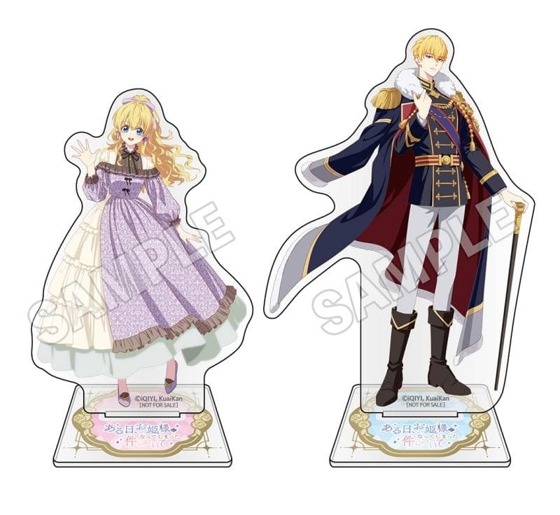 ある日、お姫様になってしまった件について アクリルスタンド アニメイト 限定