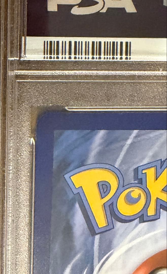 PSA10 英語版リーリエ SR 147/149