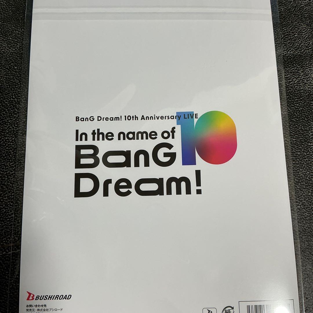 ヴァイスシュヴァルツ バンドリ10thスペシャルカードセット　未開封