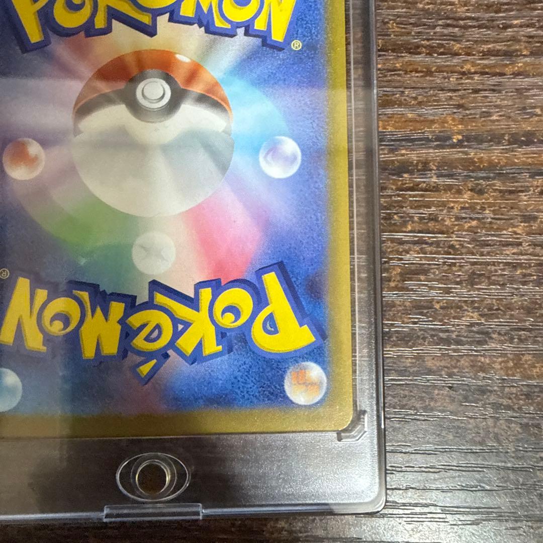 ポケモンカード　メガゲンガーex sar MEGAドリーム 新品