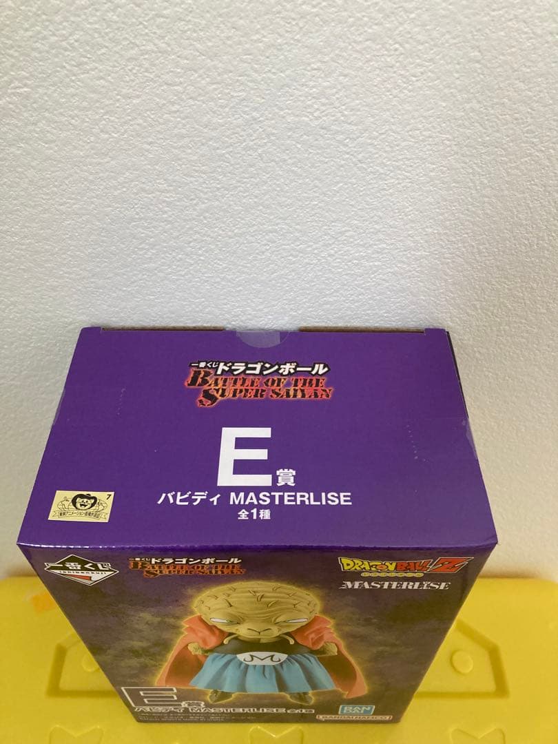 一番くじドラゴンボール　E賞バビディMASTERLISEフィギュア