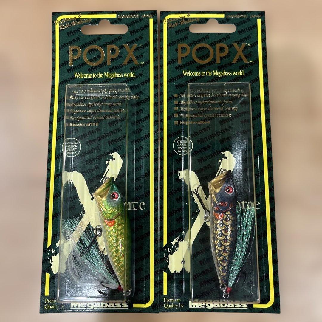 メガバス POPX 2024年　福袋　辰カラー　2個セット