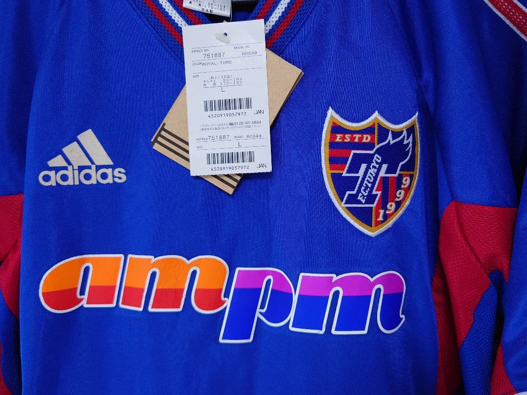 FC東京 1999-2000 1st