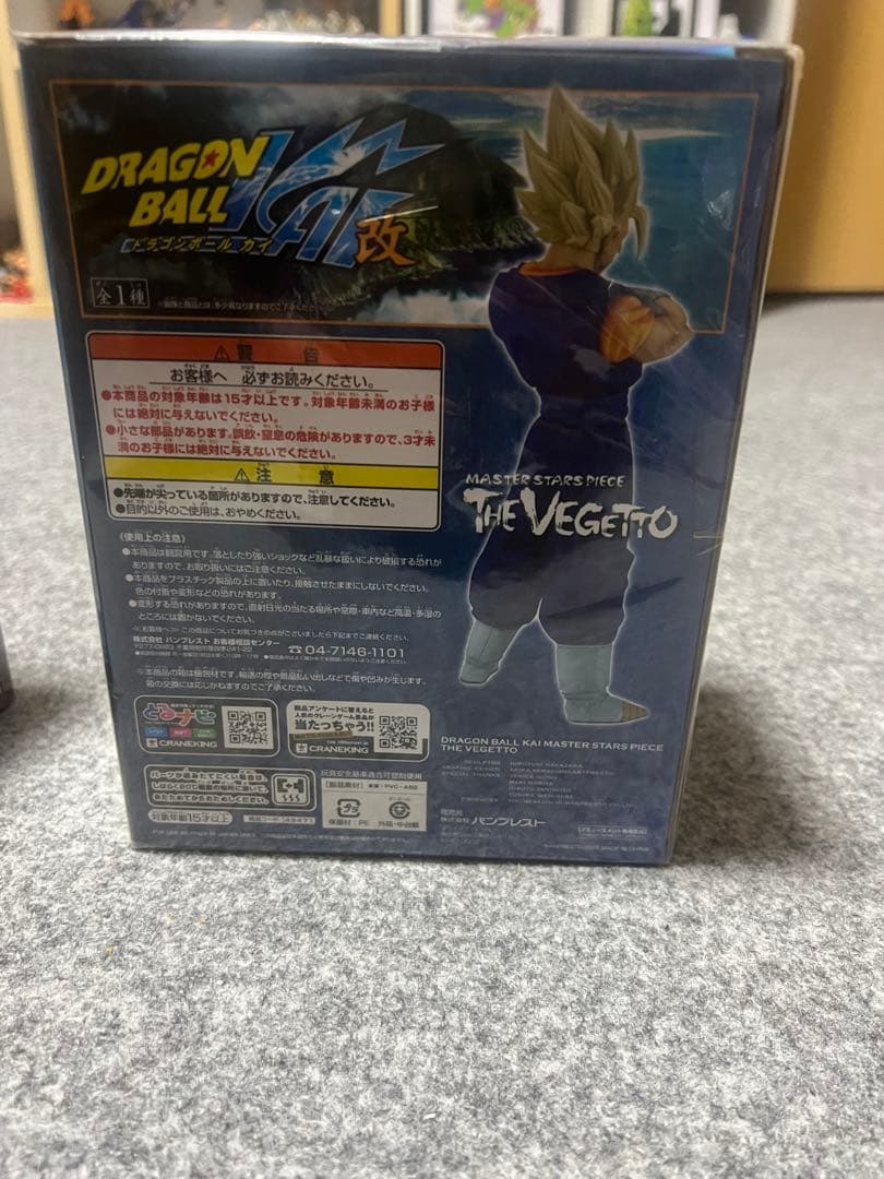 ドラゴンボール THE VEGETTO フィギュア