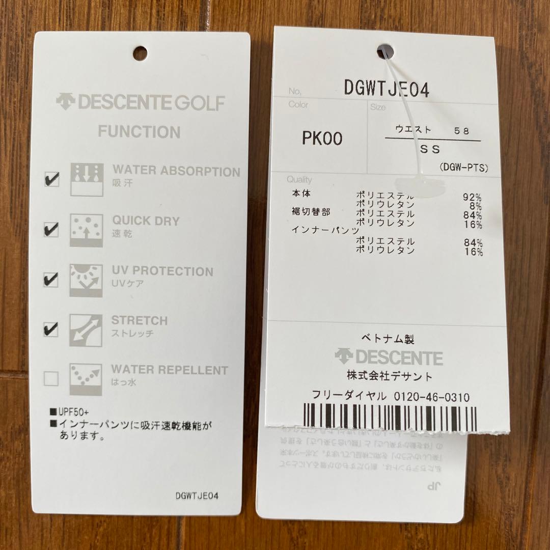 DESENTEデサントゴルフ　レディース　新品未使用