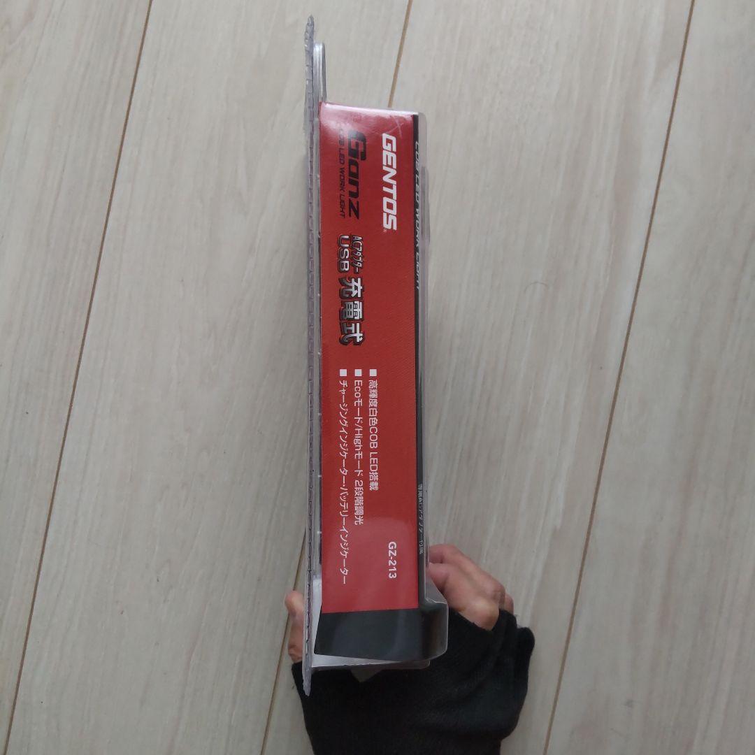 GENTOS Ganz ジェントス ガンツ GZ-213　新品　未開封
