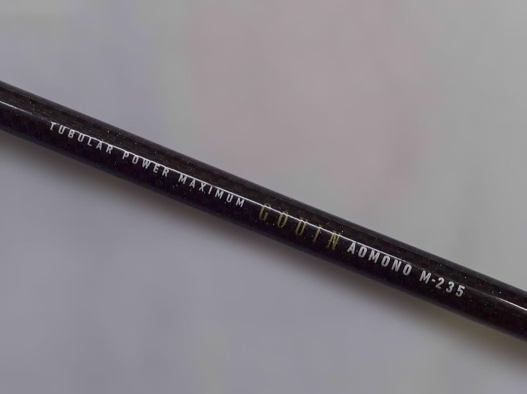 ダイワ ゴウイン アオモノM235落とし込み等に 6:4調子