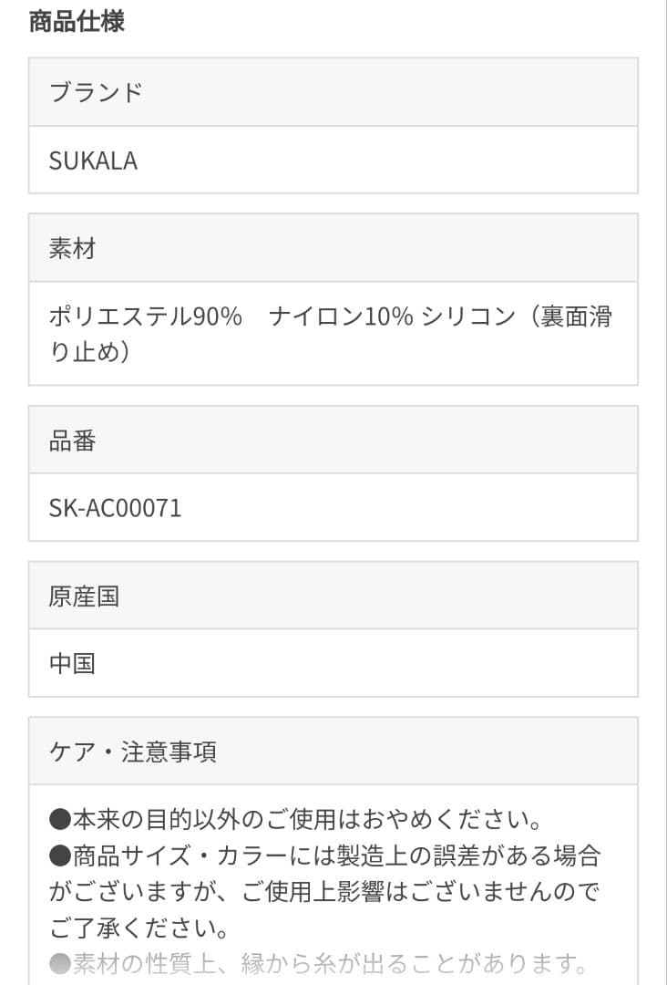 ホットヨガlava SUKALA ディズニーヨガラグ&エッセンシャルバーム
