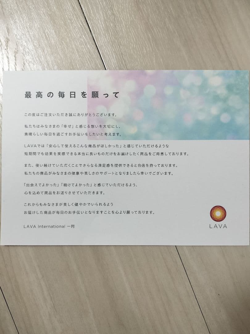 ホットヨガlava SUKALA ディズニーヨガラグ&エッセンシャルバーム