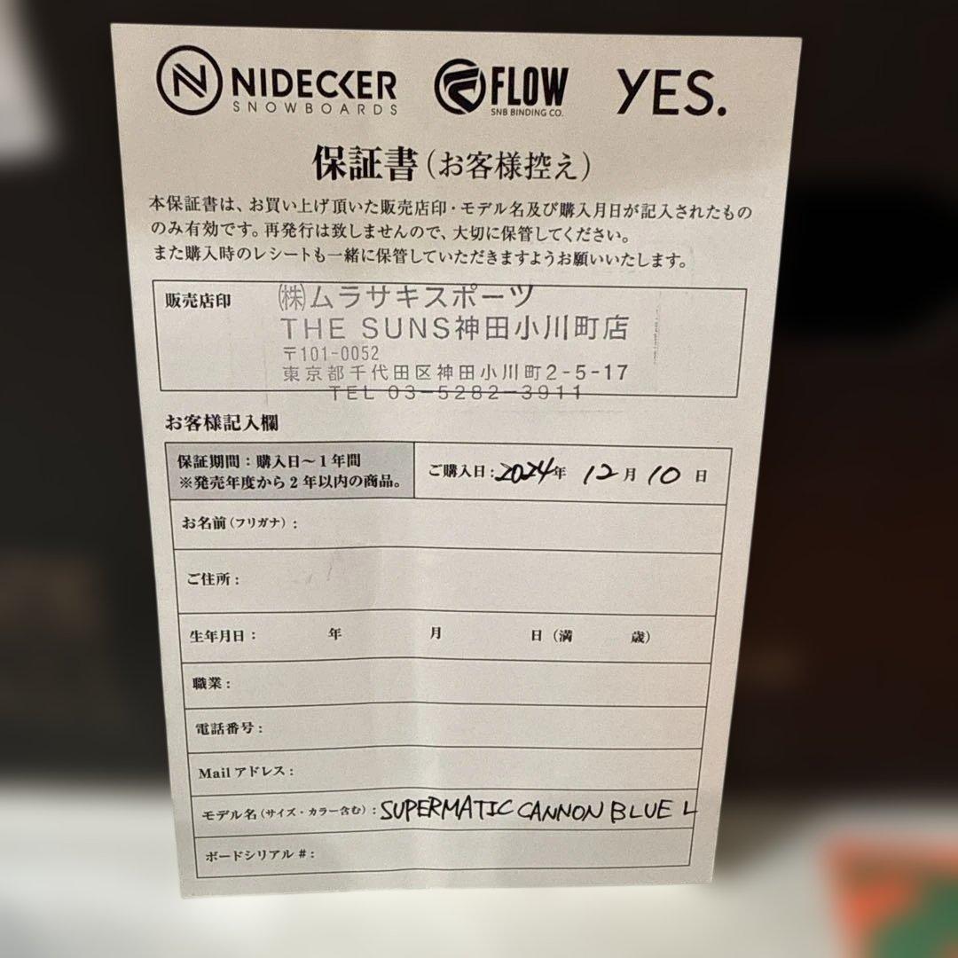 NIDECKER SUPERMATIC （Ｌsize）