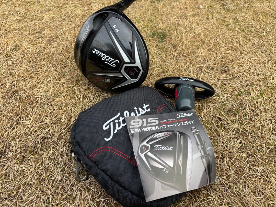 Titleist 915 D2 ドライバー 9.5度　Tour AD MJ-6S