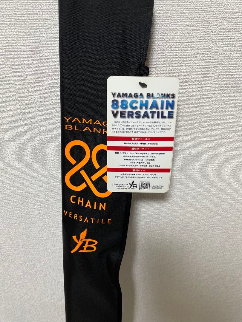 ロッド YAMAGA BLANKS 88CHAIN