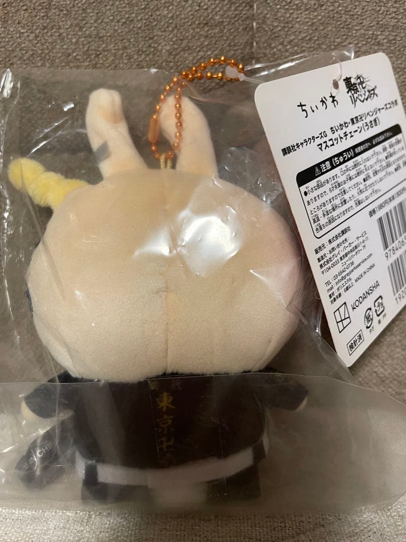 ちいかわ　ちいりべ　ちいかわ×東京りべんじゃ〜ず　うさぎ　ドラケン