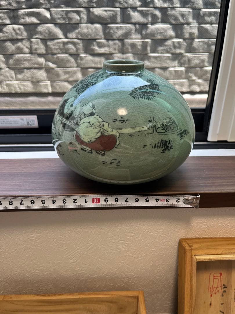 沙音窯　花瓶