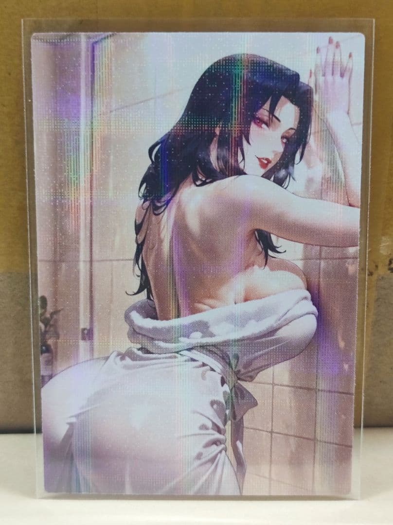 seです
