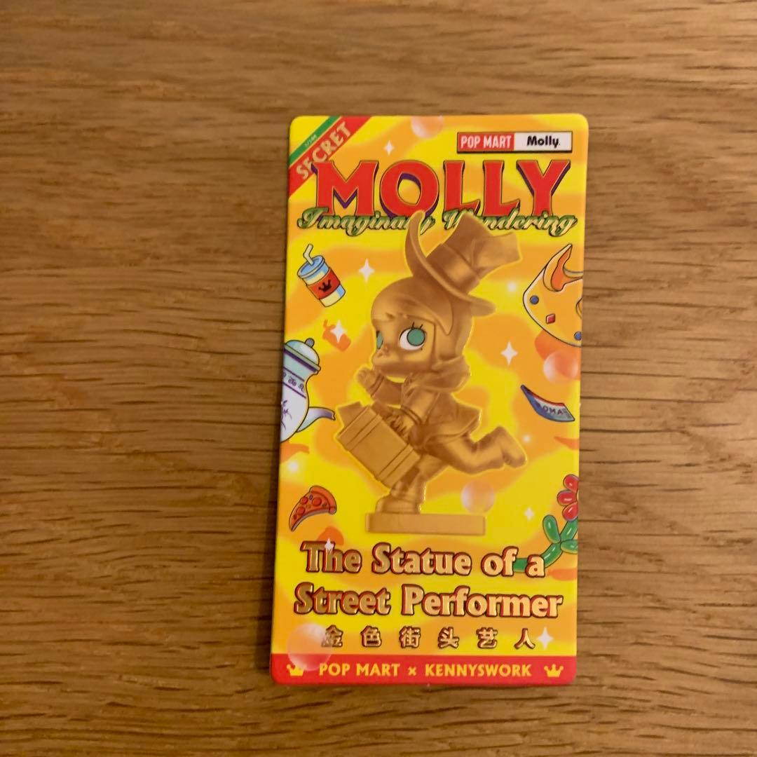 POPMART MOLLY イマジナリー ワンダリング シリーズ
