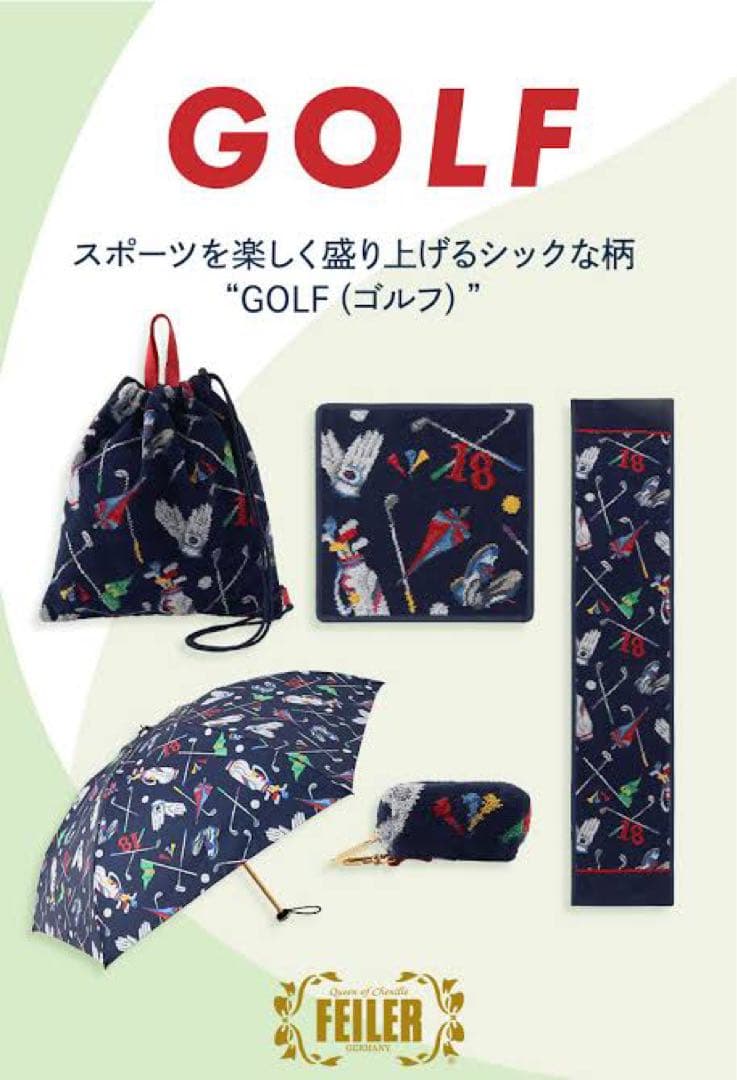 FEILER KNAPSACK ナップサック　ゴルフ　ネイビー系