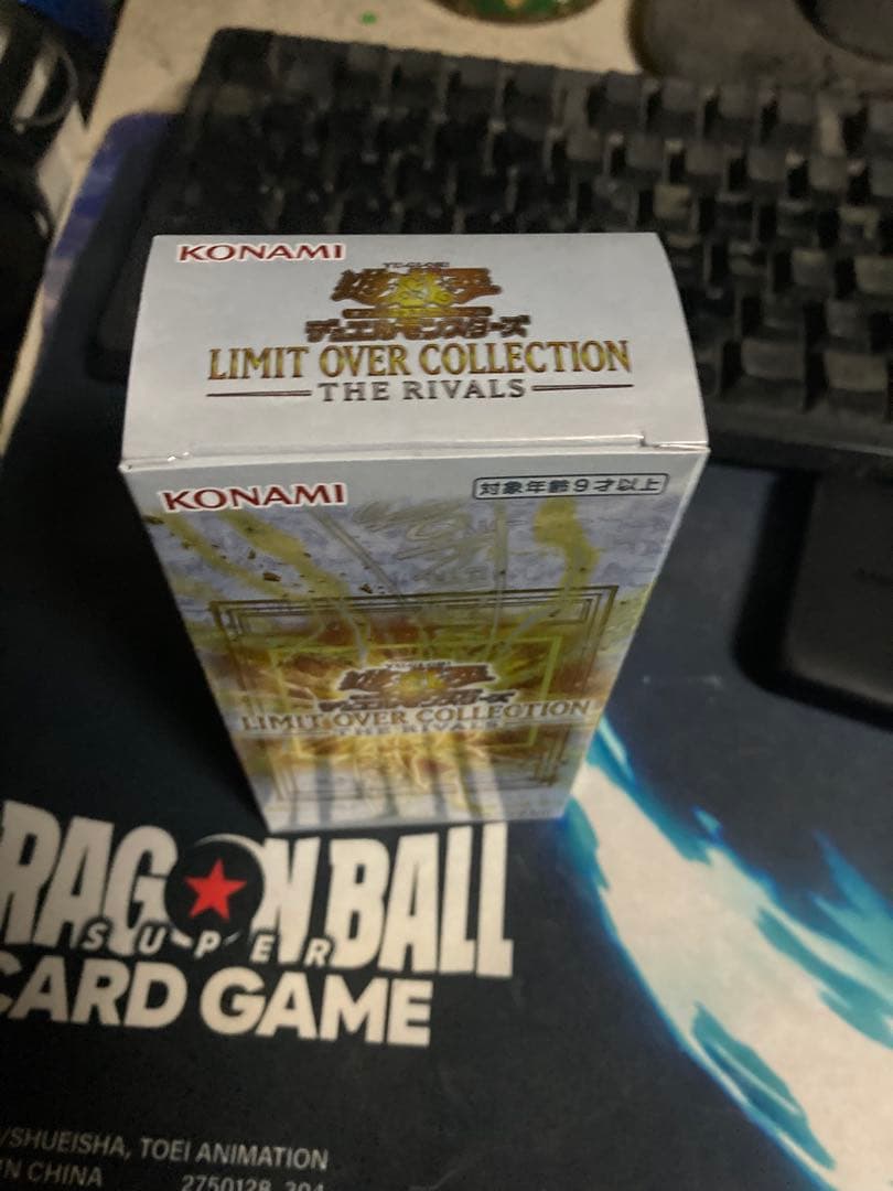 遊戯王OCG デュエルモンスターズ LIMIT OVER COLLECTION THE RIVALS 1box