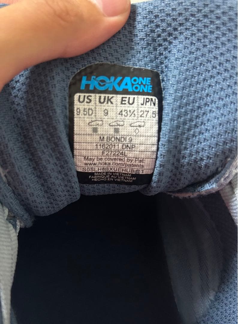 HOKA ボンダイ9、27.5cm