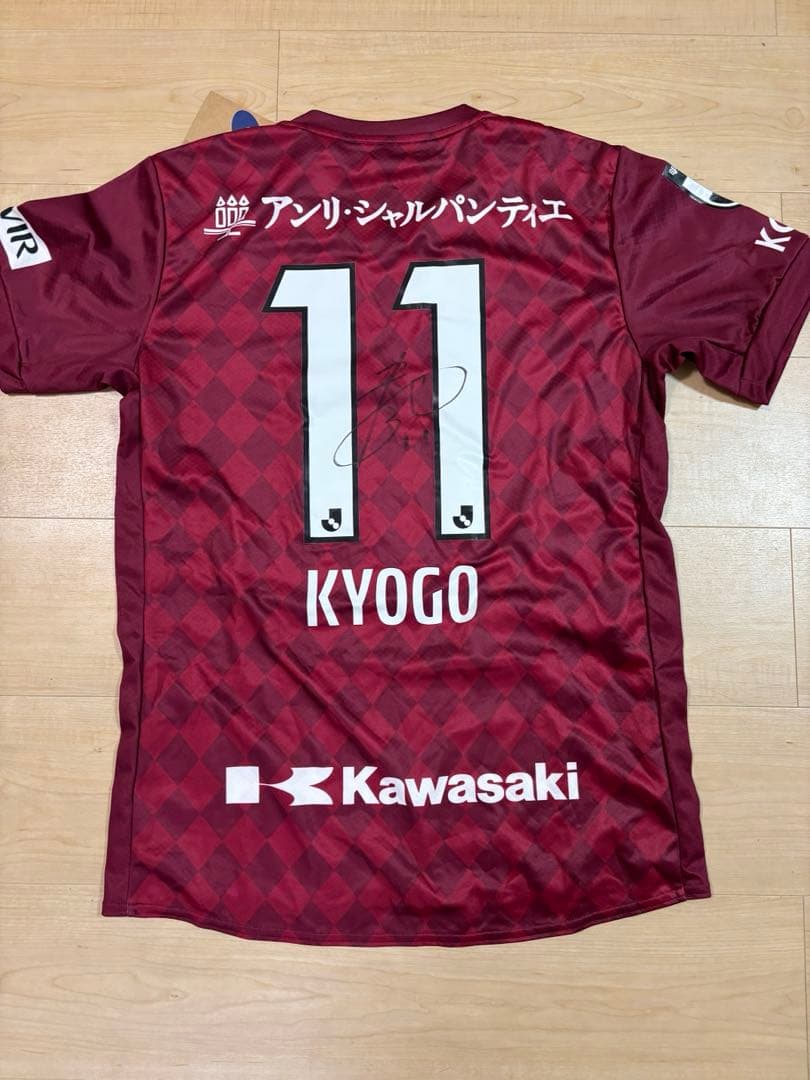 ヴィッセル神戸 古橋亨梧選手 直筆サイン入りユニフォームL
