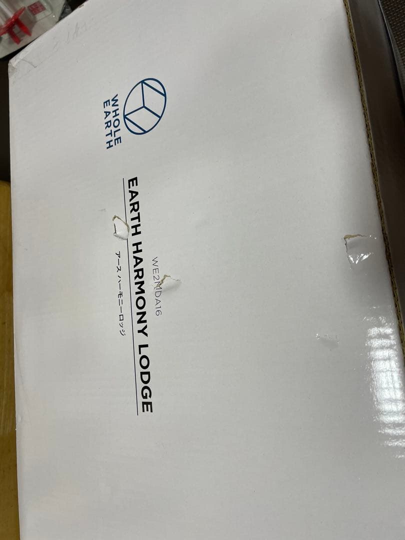アースハーモニーロッジ テント キャンプ 3~4人用 新品未使用未開封