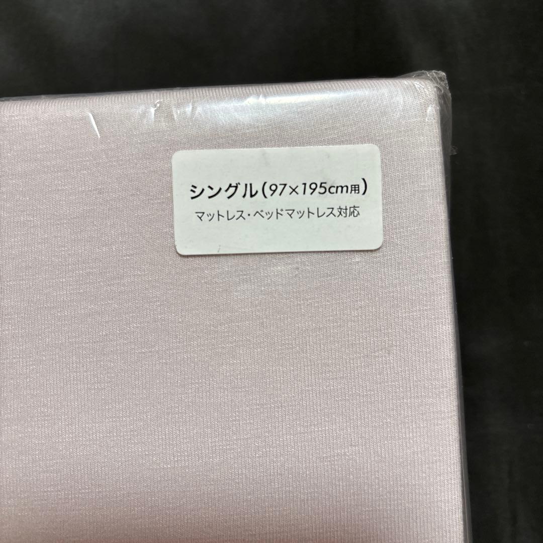 西川エアー専用ラップシーツ　ニットタイプ　シングルサイズ ライトグレー