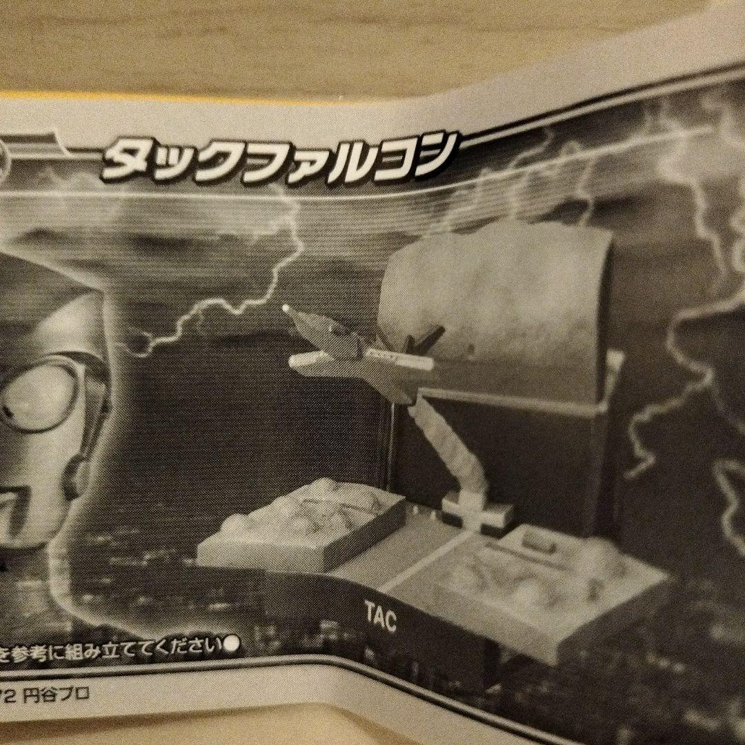 ウルトラメカニックス　3点セット　マット　タック　マッキー3号