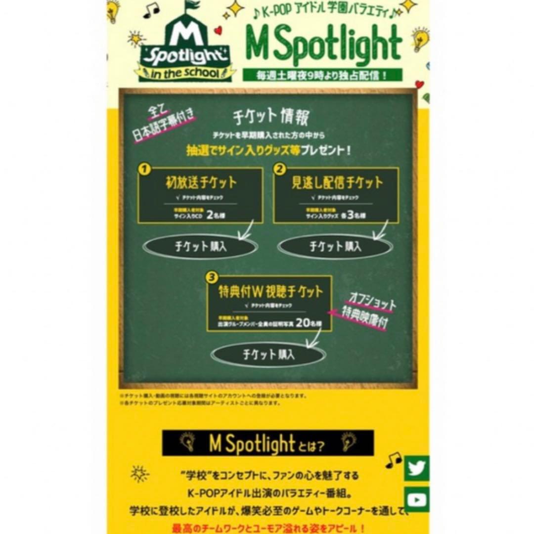 【レア】TREASURE ヒョンソク MSpotlight 証明写真