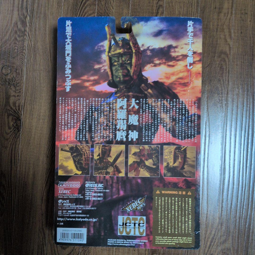《新品・美品》大魔神　ハイパーホビー限定品
