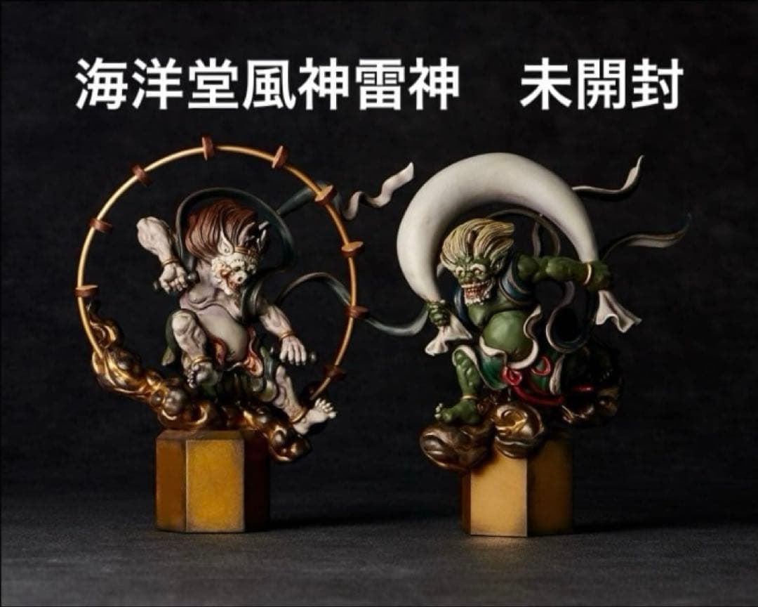 海洋堂　風神雷神「日本、美のるつぼ」京都限定
