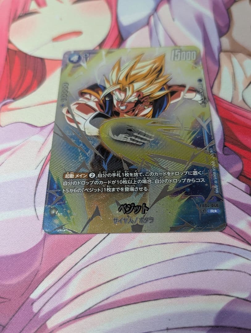 【超希少】ドラゴンボールカード ベジット・ゴジータ ストレージボックス プロモ