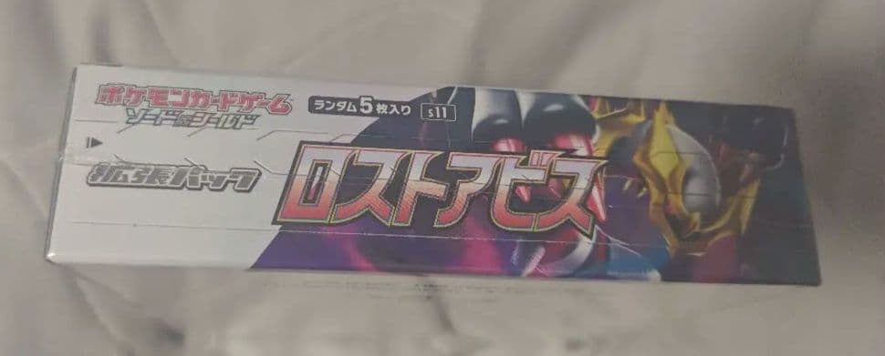 ポケモンカード ロストアビス BOX シュリンク付き