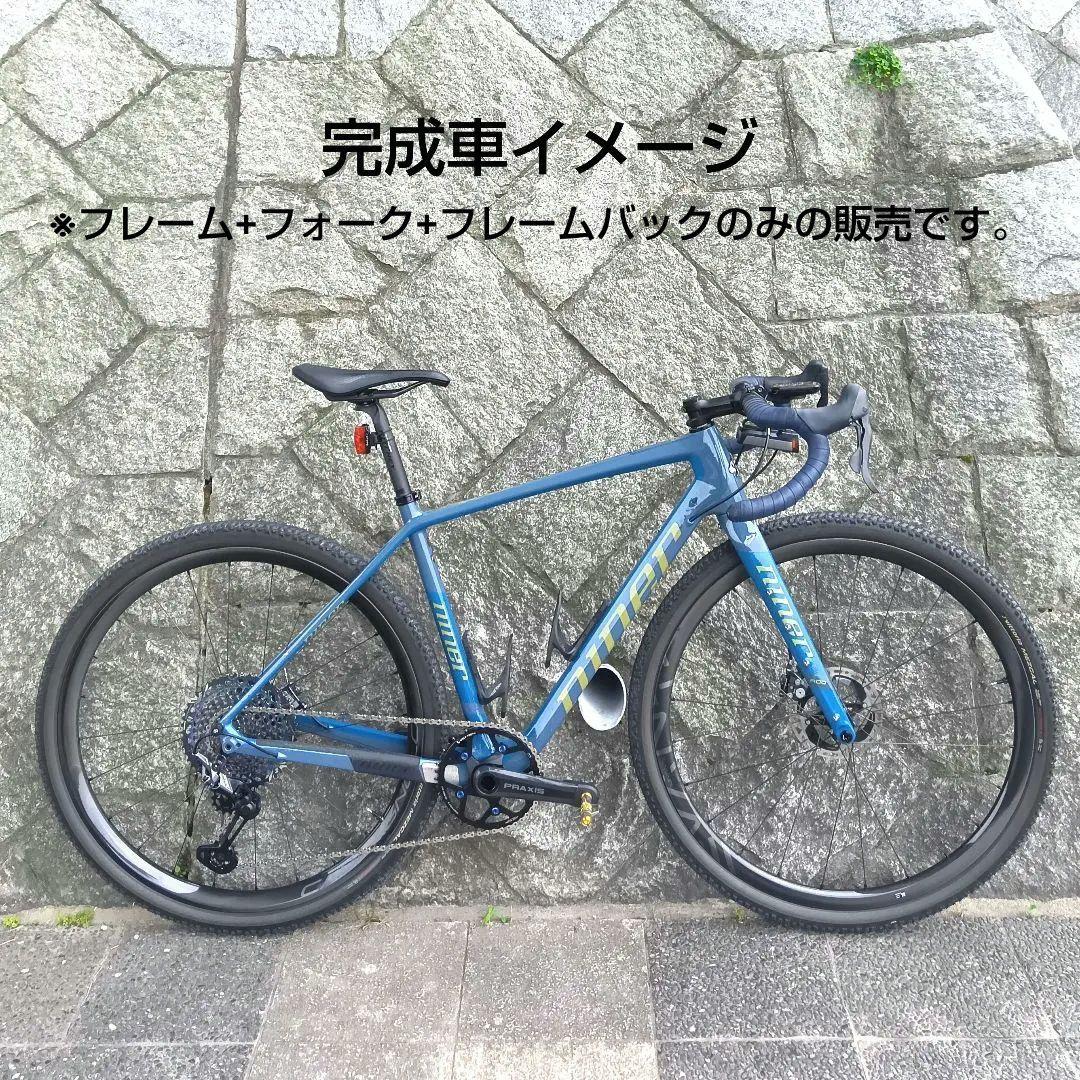 ナイナー RLT9 RDO グラベルバイク カーボンフレームセット　NINER