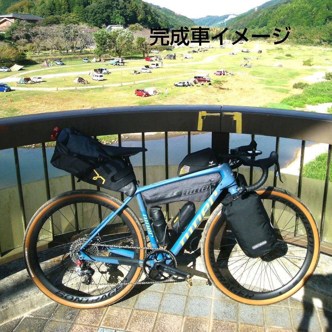 ナイナー RLT9 RDO グラベルバイク カーボンフレームセット　NINER