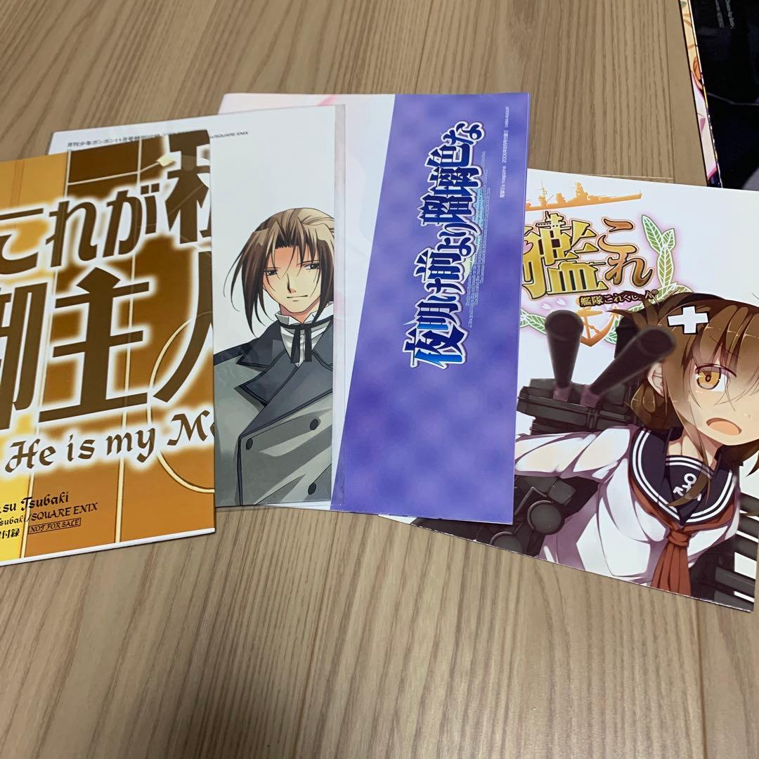 アニメ　ゲーム　雑誌等の付録